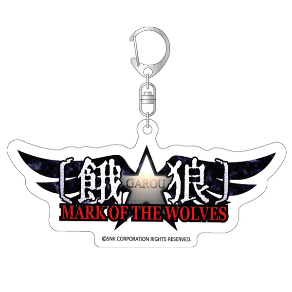 タイトルロゴアクリルキーホルダー 餓狼MOW[SNKエンタテインメント]《在庫切れ》
