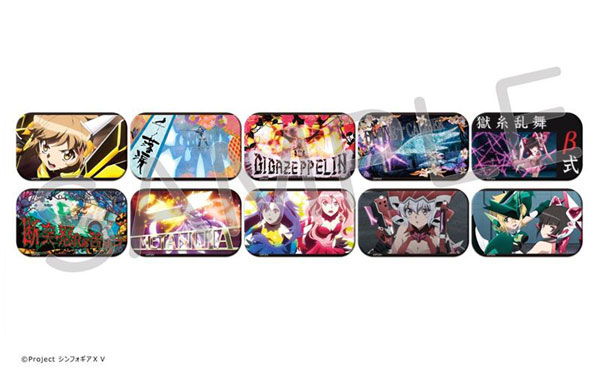 戦姫絶唱シンフォギアXV しかくい缶バッジ 10個入りBOX[タピオカ
