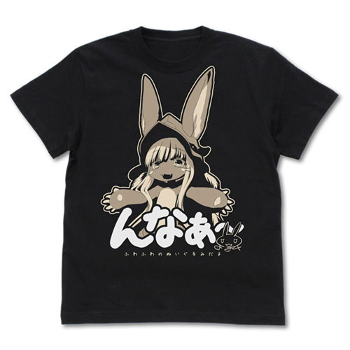 メイドインアビス「深き魂の黎明」 ナナチのんなぁ～ Tシャツ/BLACK-S[コスパ]