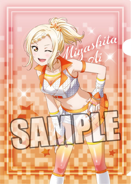 ラブライブ！虹ヶ咲学園スクールアイドル同好会 クリアファイル
