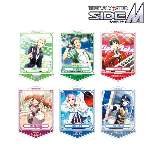 アイドルマスター SideM トレーディングアクリルスタンド Ver.E 6個入りBOX[アルマビアンカ]《在庫切れ》