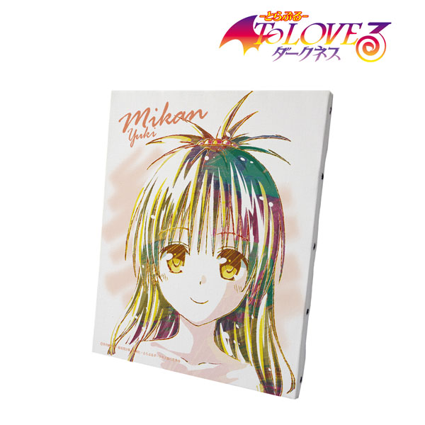 To LOVEる-とらぶるダークネス 結城美柑 Ani-Art キャンバスボード To LOVEる-とらぶる-ダークネス 結城美柑 Ani-Art キャンバスボード