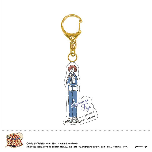 新テニスの王子様 ゆるスタ アクリルキーホルダー 04 不二周助[POMMOP