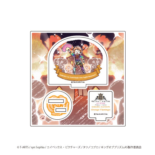 アクリルフィギュアプレート「KING OF PRISM ALL STARS -プリズムショー☆ベストテン-」03/十王院カケル(グラフアート)[A3]《在庫切れ》