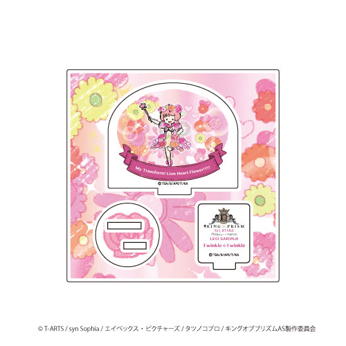 アクリルフィギュアプレート「KING OF PRISM ALL STARS -プリズムショー☆ベストテン-」06/西園寺レオ(グラフアート)[A3]《在庫切れ》
