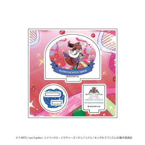 アクリルフィギュアプレート「KING OF PRISM ALL STARS -プリズムショー☆ベストテン-」07/太刀花ユキノジョウ(グラフアート)[A3]《在庫切れ》