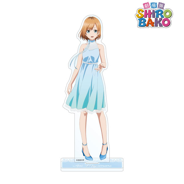 劇場版「SHIROBAKO」 宮森あおい BIGアクリルスタンド[アルマビアンカ