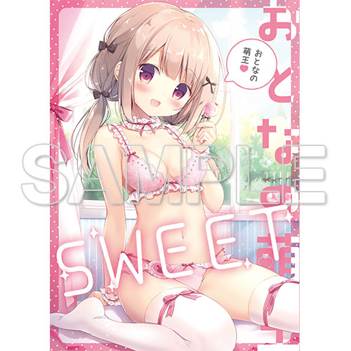 おとなの萌王 Sweet 書籍 Kadokawa 在庫切れ