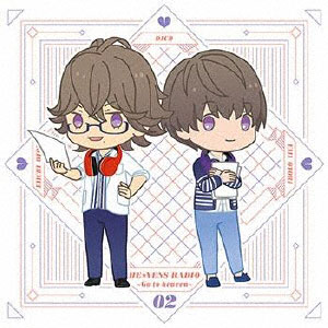 CD DJCD「HE★VENS RADIO～Go to heaven～」Vol.2 / 緑川光、内田雄馬[フロンティアワークス]《在庫切れ》