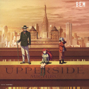 CD TVアニメ「BEM」オリジナルサウンドトラック UPPERSIDE[ビクターエンタテインメント]《在庫切れ》