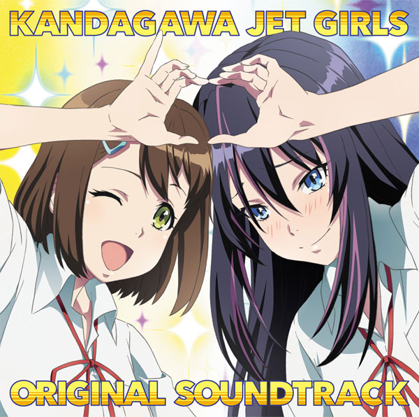 CD TVアニメ『神田川JET GIRLS』オリジナルサウンドトラック[ランティス]《在庫切れ》