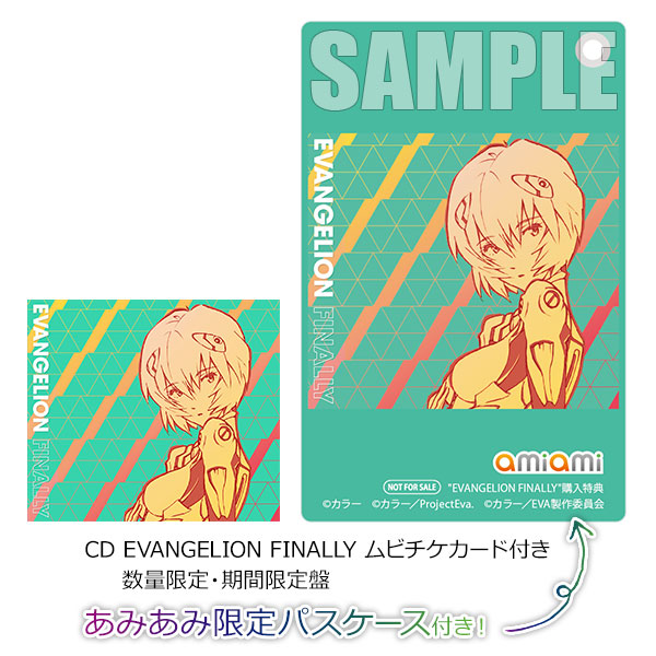 Evangelion Finally エヴァンゲリオン アナログ レコード - 邦楽