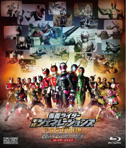 BD 平成仮面ライダー20作記念 仮面ライダー平成ジェネレーションズ
