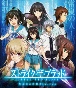BD ストライク・ザ・ブラッド 全話まとめ見 (Blu-ray Disc)[ワーナーエンターテイメント ジャパン]《在庫切れ》