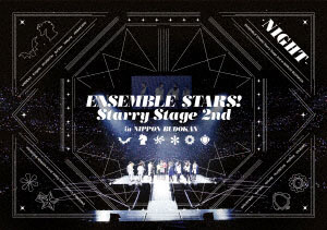 DVD あんさんぶるスターズ！Starry Stage 2nd ～in 日本武道館～NIGHT盤[フロンティアワークス]《在庫切れ》