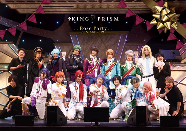 DVD 舞台「KING OF PRISM-Rose Party on STAGE 2019-」 DVD[エイベックス]《在庫切れ》