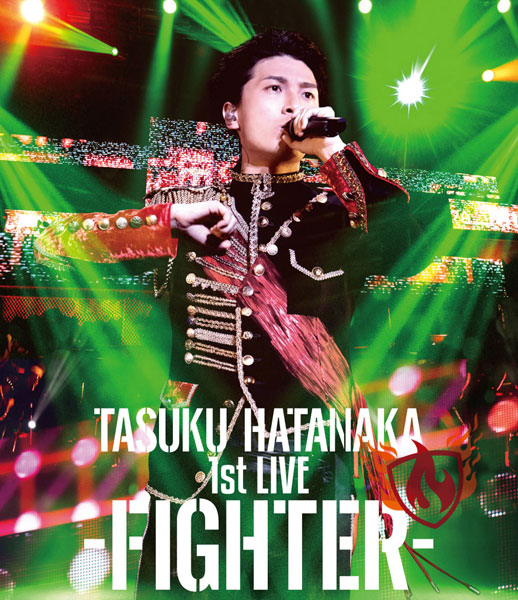 BD 畠中祐 / 「TASUKU HATANAKA 1st LIVE -FIGHTER-」 (Blu-ray Disc)[ランティス]《在庫切れ》