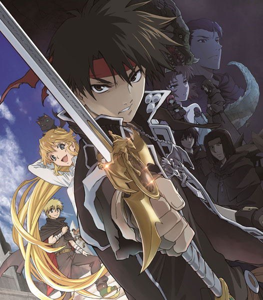 BD 魔術士オーフェン はぐれ旅！Blu-ray BOX 2[メディアネット