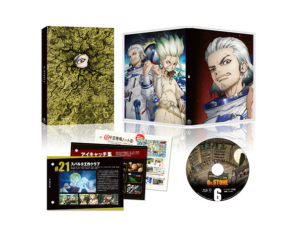 ドクターストーン　DVD2点&おまけ付き BD Dr．STONE ドクターストーン Vol.6 初回生産限定版 (Blu-ray
