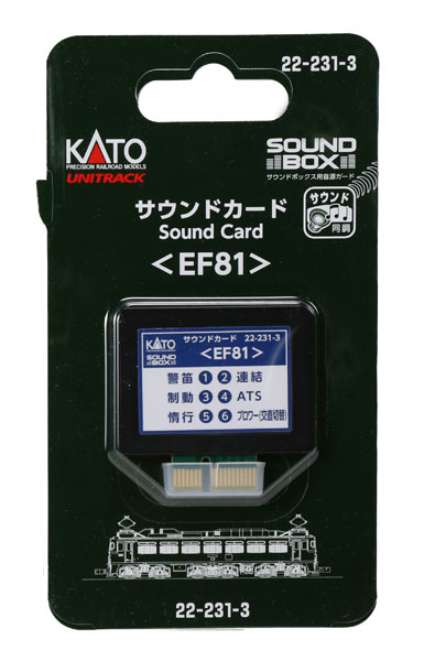 22-231-3 サウンドカード〈EF81〉[KATO]