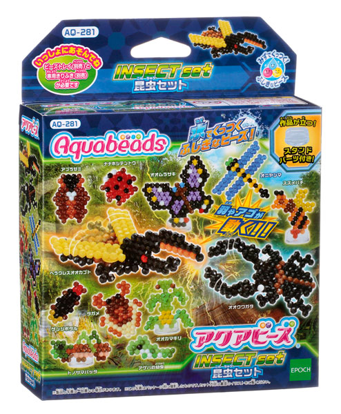 アクアビーズ キャラクター オールインワンセット 【 ディズニー