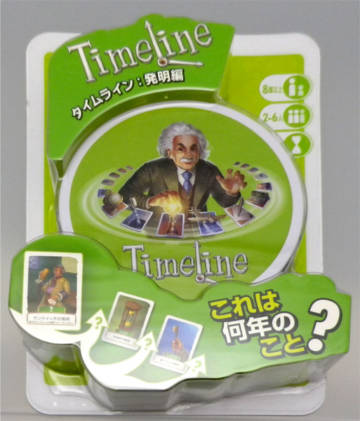 カードゲーム タイムライン：発明編[ホビージャパン]《在庫切れ》
