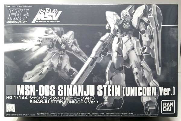 【中古】HG 1/144 シナンジュ・スタイン(ユニコーンVer.) プラモデル(ホビーオンラインショップ限定)[BANDAI SPIRITS]