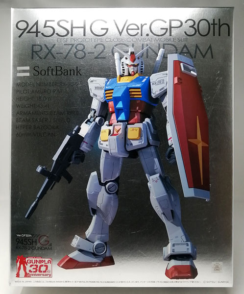 METAL IN FRAME RX-78-2 GUNDAM 945SH G Ver.GP30th プラモデル 