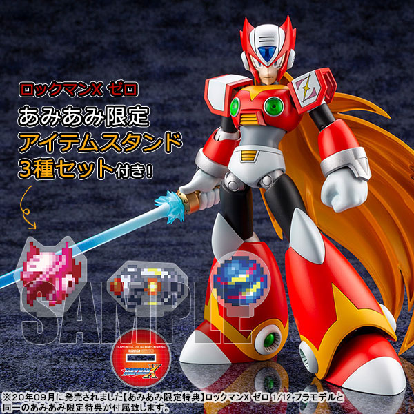 あみあみ限定特典】ロックマンX ゼロ 1/12 プラモデル