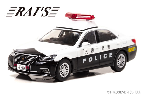 ☆RAI'S 1/43トヨタクラウン大阪府警察機動警ら隊G20特別警戒警ら車両