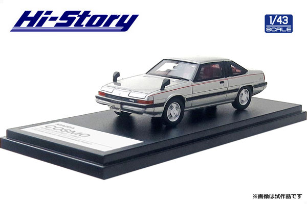 未開封 Hi-Story 1/43 マツダ コスモ ターボリミテッド 1982 1/43 MAZDA COSMO TURBO LIMITED (1982) シルバー[ハイストーリー