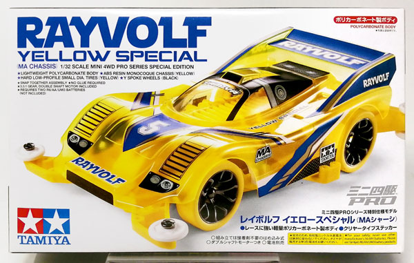 1/32 ミニ四駆PROシリーズ 特別仕様モデル レイボルフ イエロー