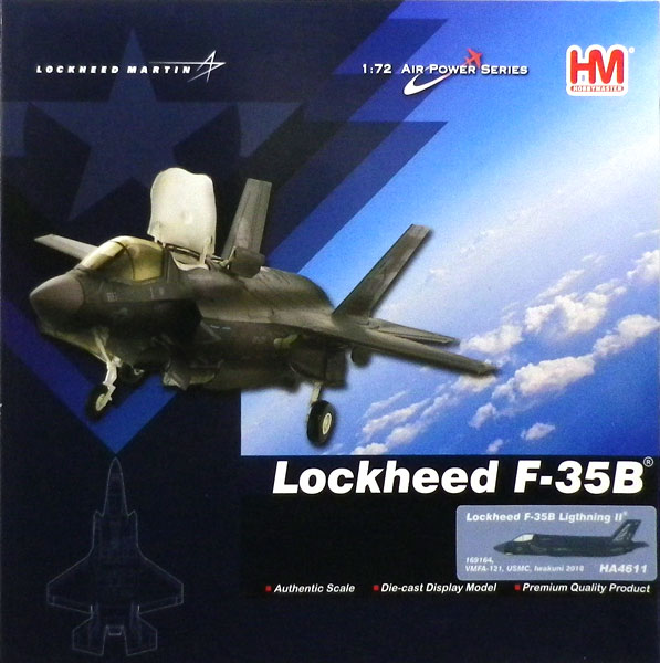 ホビーマスター　F35B green nigths 岩国基地 1/72 F-35B ライトニングII“岩国海兵隊基地 VMFA-121”[ホビーマスター