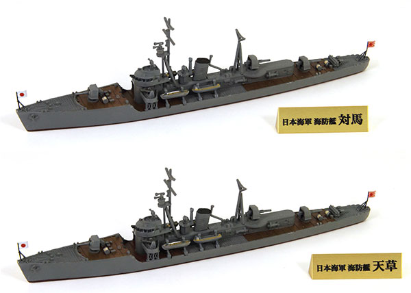 1/700 スカイウェーブシリーズ 日本海軍 択捉型海防艦 対馬・天草 プラモデル[ピットロード]《在庫切れ》