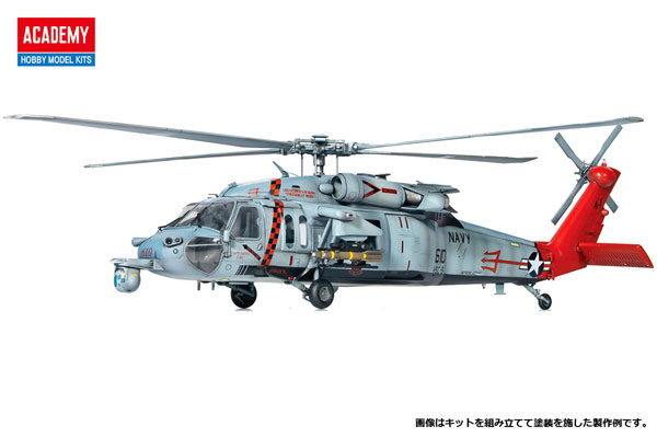 1/35 MH-60S “HSC-9 トライデンツ” プラモデル[アカデミー]《在庫切れ》