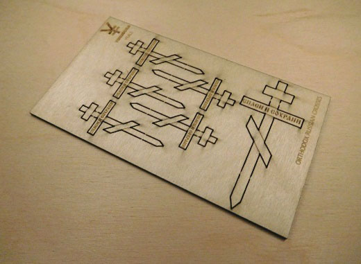 1/35 八端十字架(正教十字)[YEN MODELS]《在庫切れ》