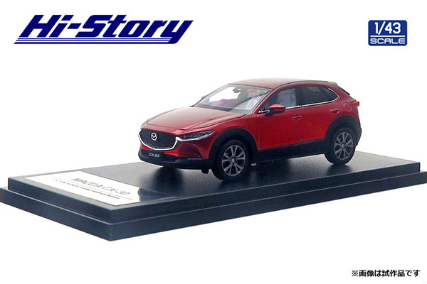 1/43 MAZDA CX-30 ソウルレッドクリスタルメタリック Amazon | 1/43 ハイストーリー マツダ CX-30 2019 ソウルレッド