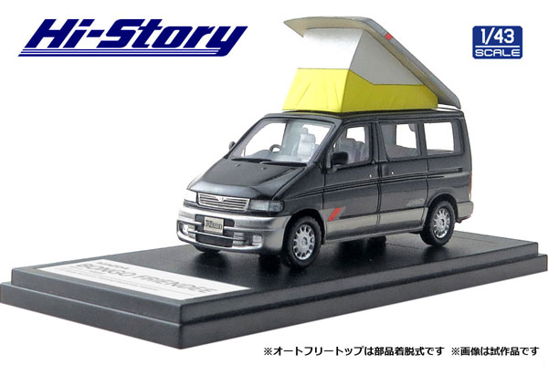 1/43 MAZDA BONGO FRIENDEE RF-V (1995) ブリリアントブラック＆サイレントシルバーメタリック[ハイストーリー]《在庫切れ》