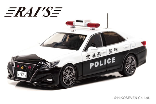 1/43 RAI'S（レイズ）クラウンアスリート 北海道警察交通部交通機動隊