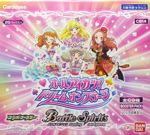 バトルスピリッツ コラボブースター オールアイカツ！ドリームオン