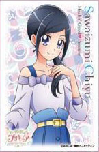 キャラクタースリーブ ヒーリングっど プリキュア 沢泉ちゆ(EN