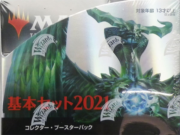 【新品未開封・送料無料】 マジック：ザ・ギャザリング コレクター 基本セット2021 マジック：ザ・ギャザリング