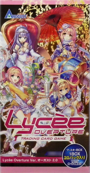 特典 リセ オーバーチュア Ver オーガスト 2 0 ブースターパック 16box入りカートン ムービック 同梱不可 送料無料 在庫切れ