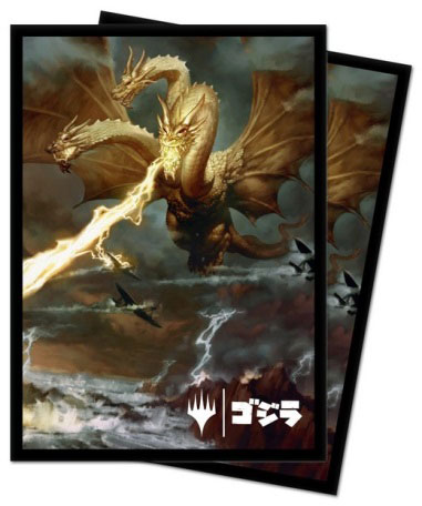 ゴジラ　キングギドラ　スリーブ　MTG ゴジラカードゲーム　MTG イコリア Amazon.co.jp: MTG マジック・ザ・ギャザリング スリーブ