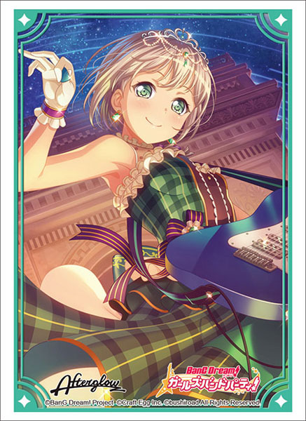 ブシロードスリーブコレクション ハイグレード Vol.2498 バンドリ