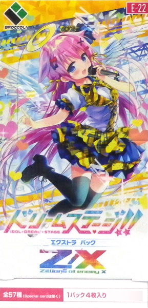 ドリームパック エクストラパック 第15弾 ゼクス ドリームホロパック ゼク・ドリ ｜ Z