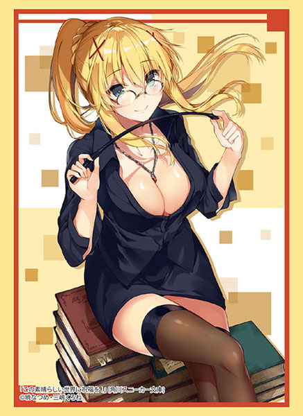 ブシロードスリーブコレクション ハイグレード 角川スニーカー文庫 この素晴らしい世界に祝福を！『ダクネス』Part.2[ブシロード]《在庫切れ》