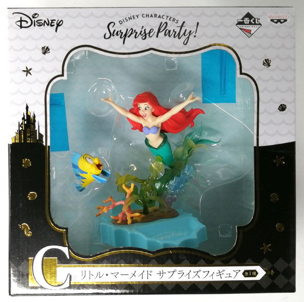 一番くじ ディズニーキャラクターズ～ビックリ！ドッキリ！サプライズパーティー！～ C賞 リトル・マーメイド サプライズフィギュア(プライズ)