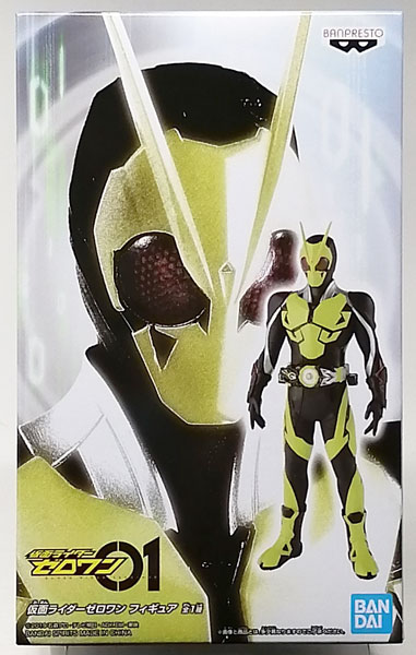 【中古】仮面ライダーゼロワン フィギュア(プライズ)[バンプレスト]