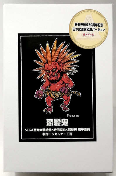 Sega百鬼大戦絵巻 寺田克也 怒髪天 増子直純 怒髪鬼 怒髪天結成30周年記念 日本武道館公演バージョン 金メダル付き 完成品フィギュア